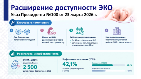 06-2026 (1)